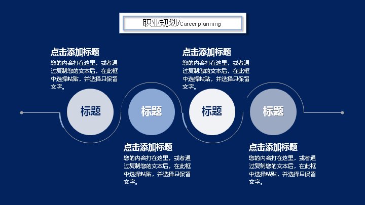 第 21 页缩略图