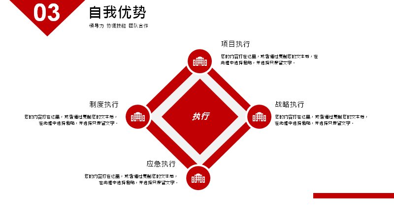 第 19 页缩略图