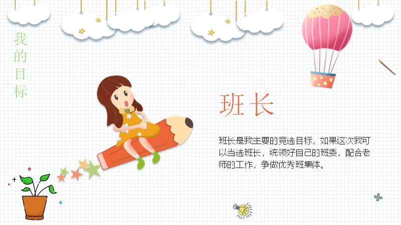 第 11 页缩略图