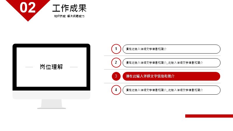 第 9 页缩略图
