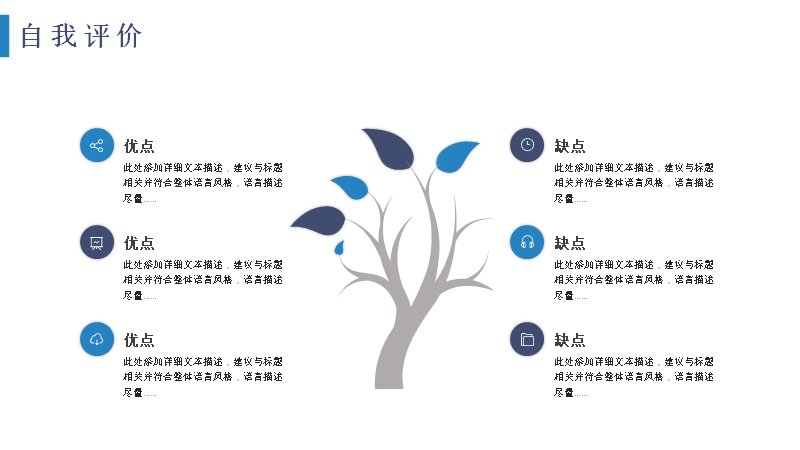 第 19 页缩略图