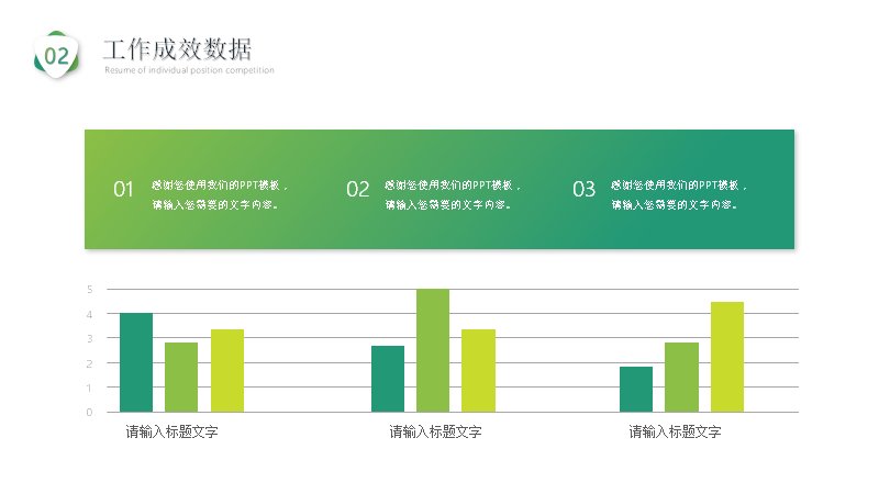 第 16 页缩略图