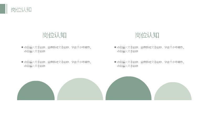 第 10 页缩略图