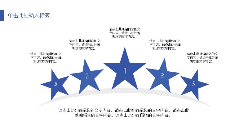 第 12 页缩略图
