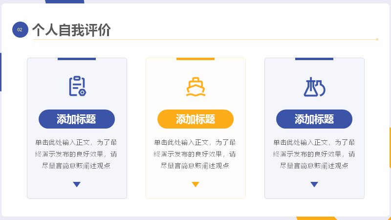第 8 页缩略图