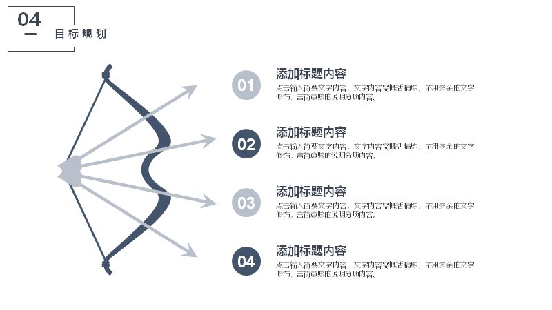 第 22 页缩略图