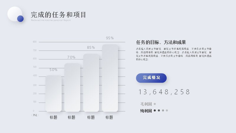 第 10 页缩略图