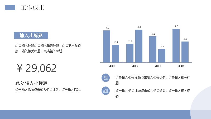 第 11 页缩略图