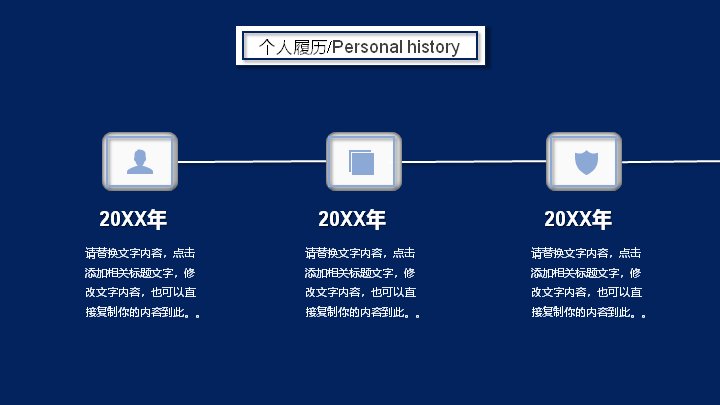 第 5 页缩略图