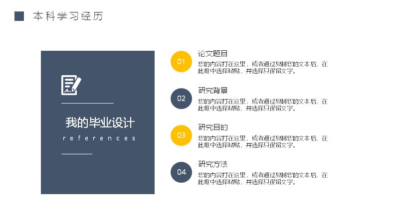 第 8 页缩略图