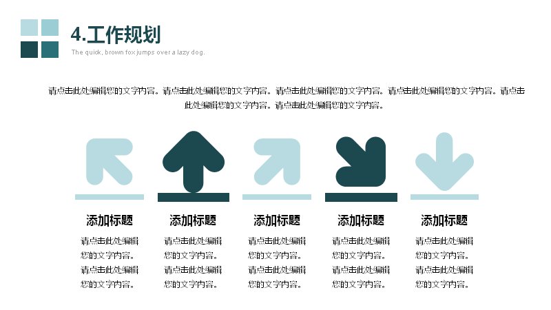 第 22 页缩略图