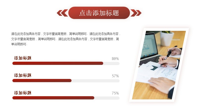 第 18 页缩略图