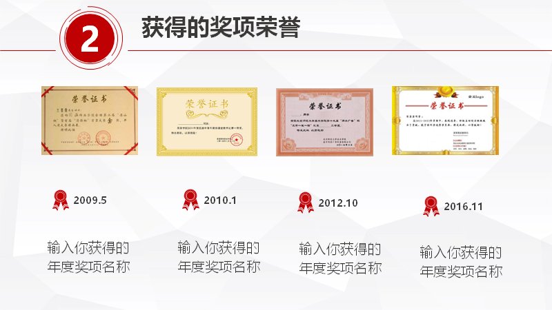 第 9 页缩略图