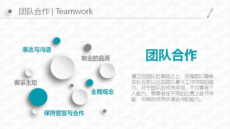 第 19 页缩略图
