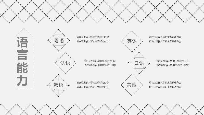 第 7 页缩略图