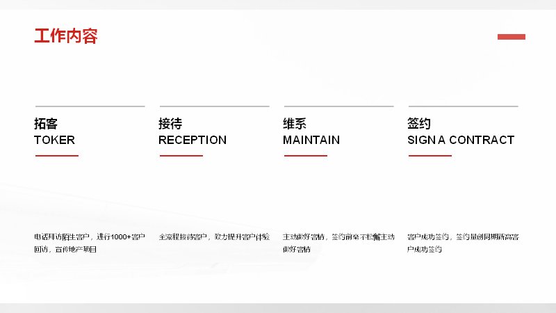 第 9 页缩略图