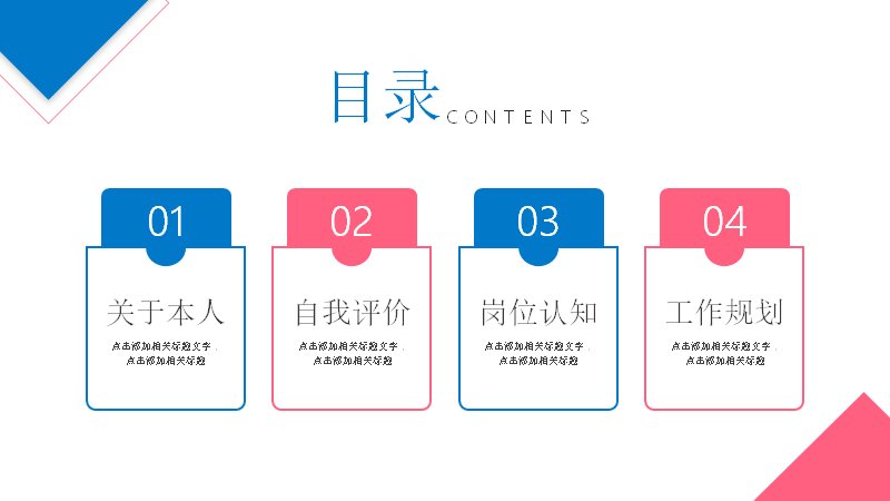 第 2 页缩略图