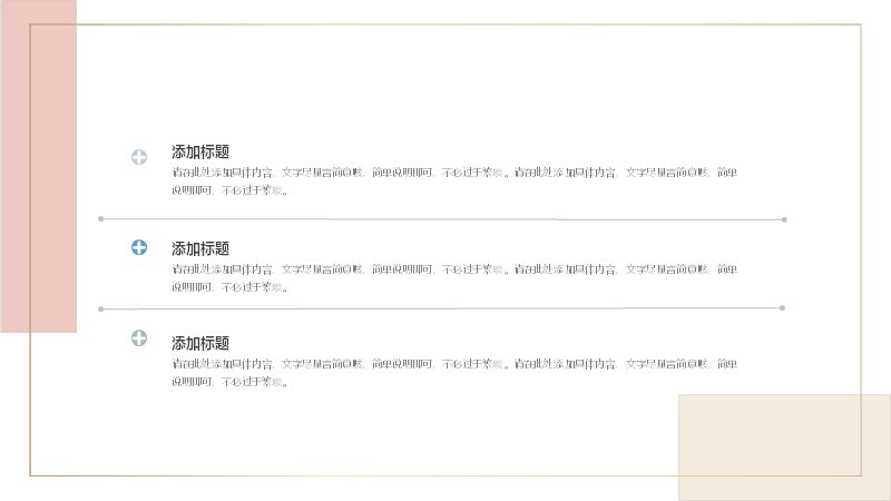 第 18 页缩略图