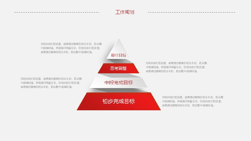 第 19 页缩略图
