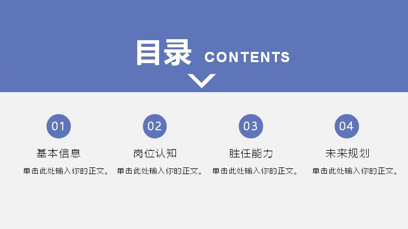 第 2 页缩略图
