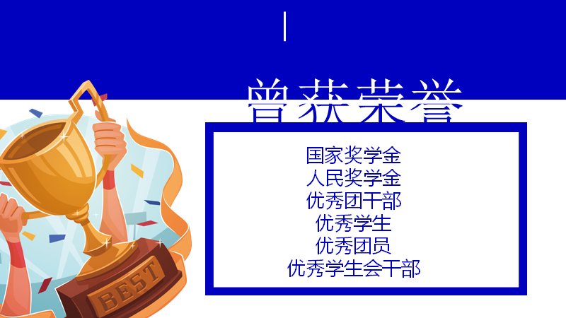 第 10 页缩略图