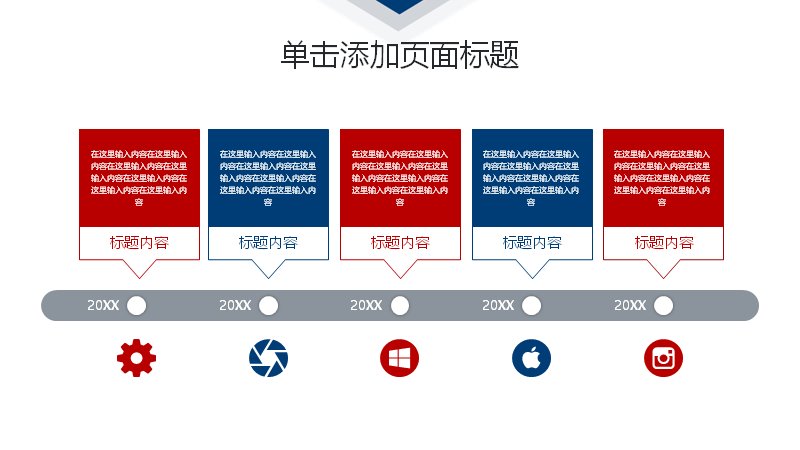 第 8 页缩略图