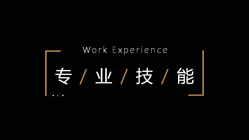 第 11 页缩略图