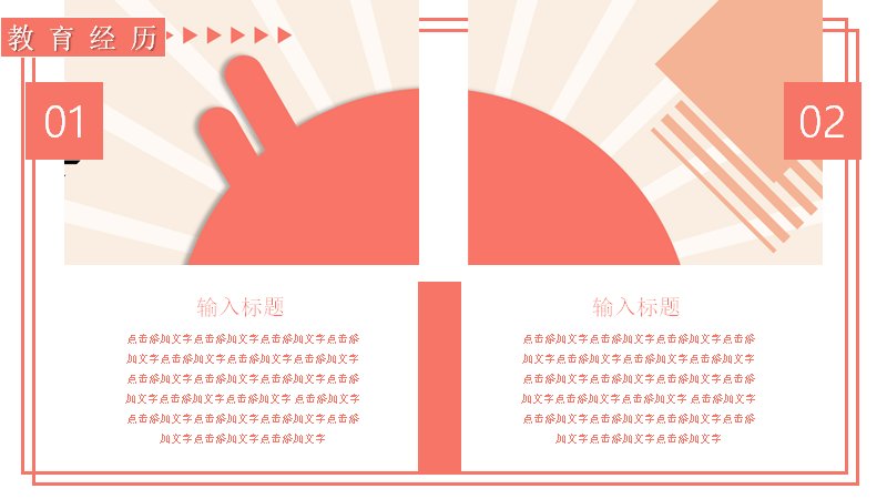第 15 页缩略图