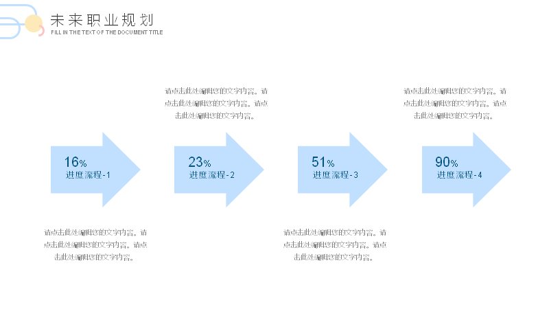 第 19 页缩略图