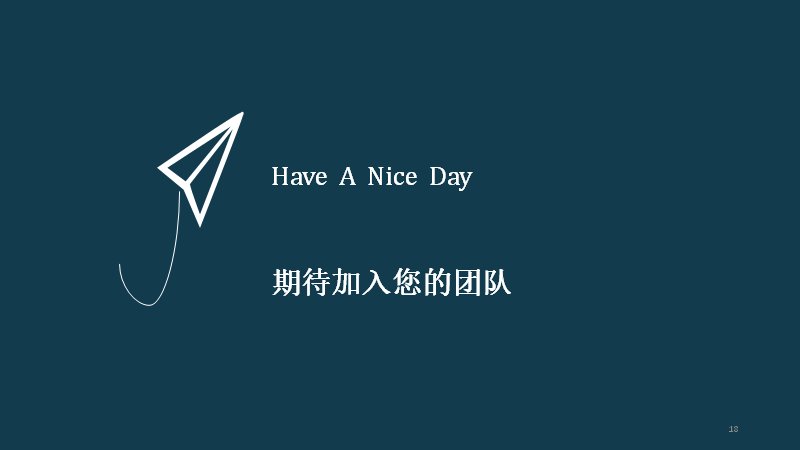 第 18 页缩略图