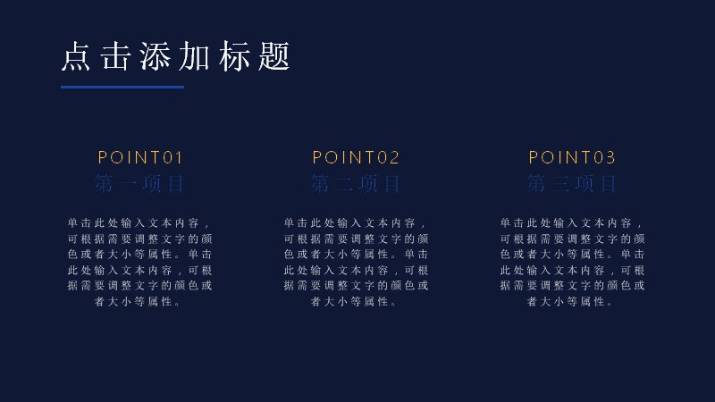 第 17 页缩略图