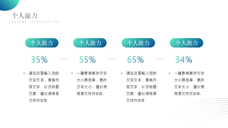 第 17 页缩略图
