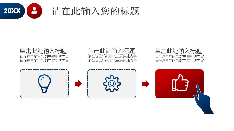 第 11 页缩略图