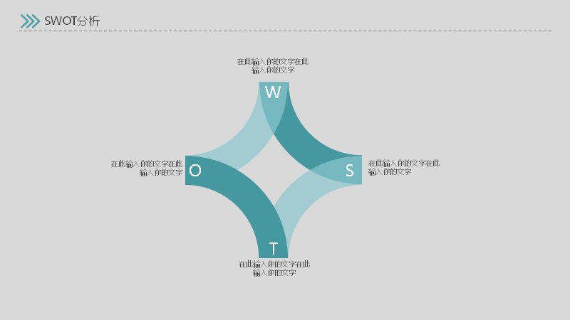 第 13 页缩略图