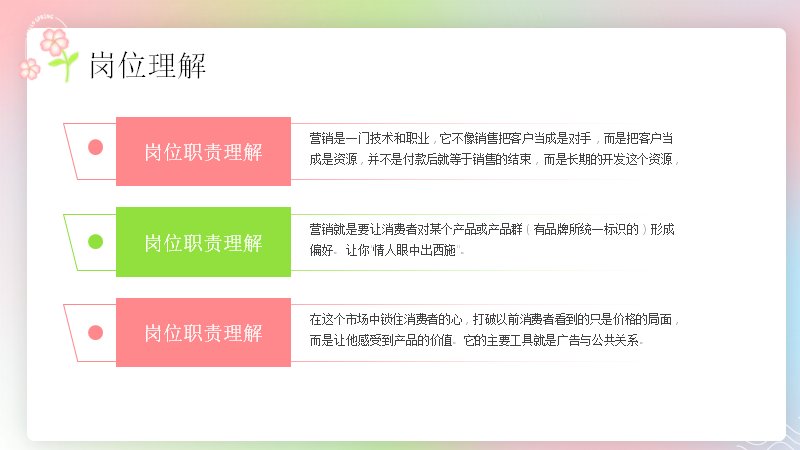 第 17 页缩略图