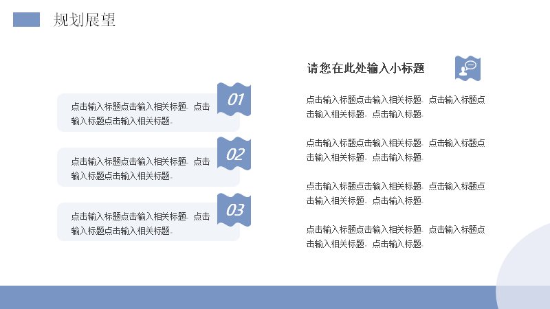 第 22 页缩略图