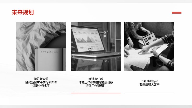 第 14 页缩略图