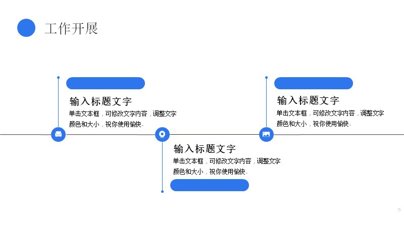 第 19 页缩略图