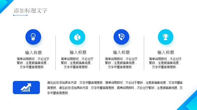 第 7 页缩略图