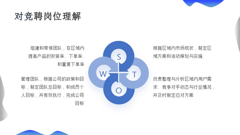 第 9 页缩略图