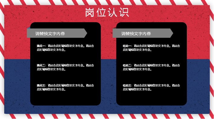 第 11 页缩略图