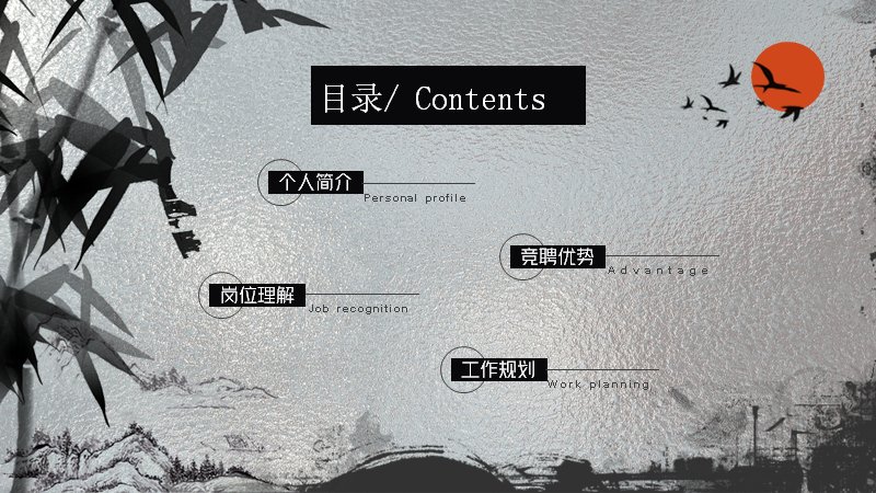 第 2 页缩略图