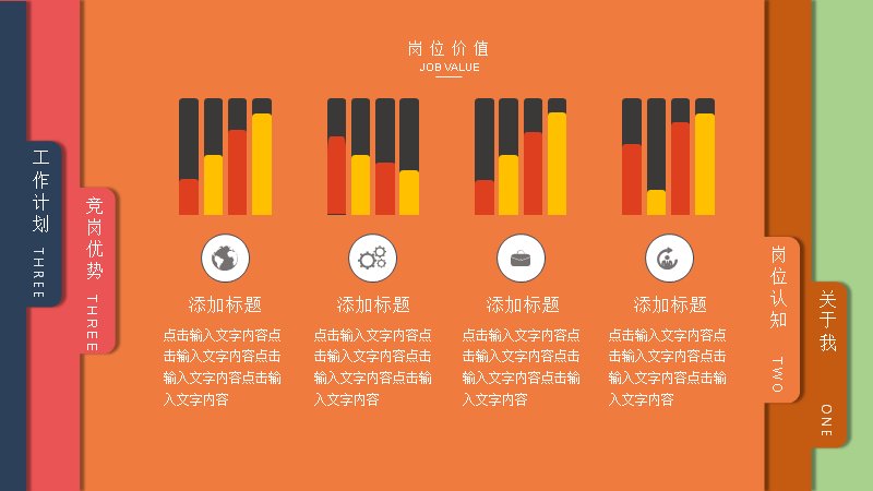 第 10 页缩略图