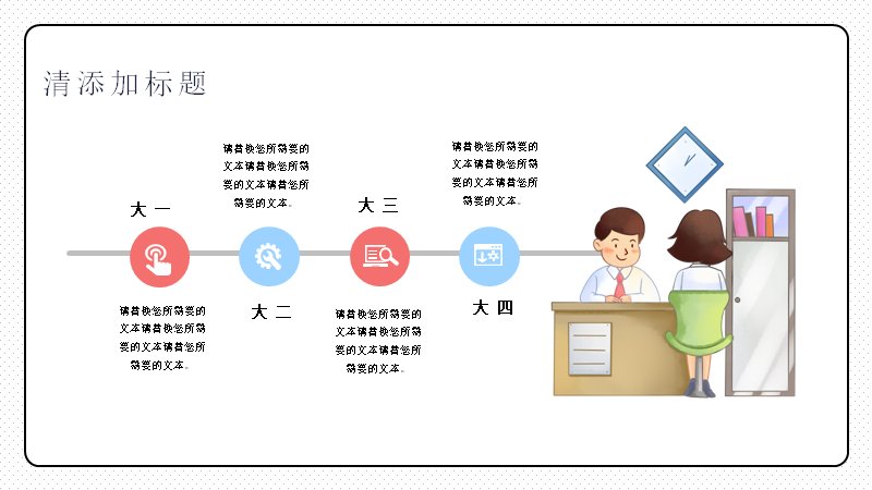 第 9 页缩略图