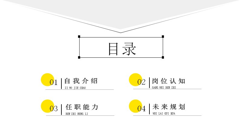 第 2 页缩略图