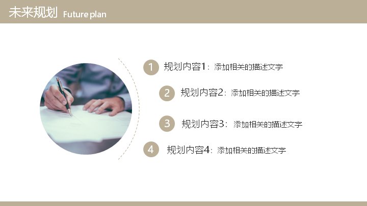 第 20 页缩略图