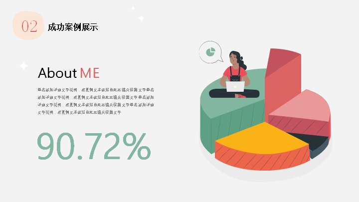 第 14 页缩略图