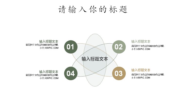 第 13 页缩略图