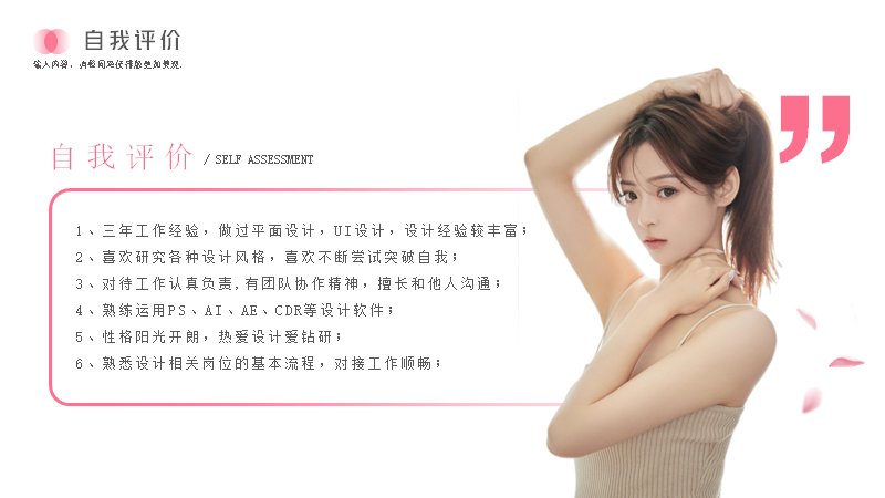 第 7 页缩略图