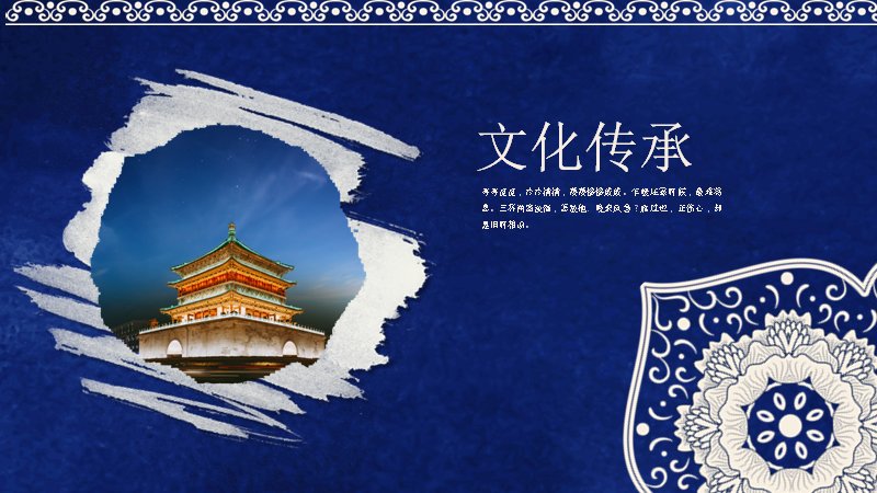 第 11 页缩略图